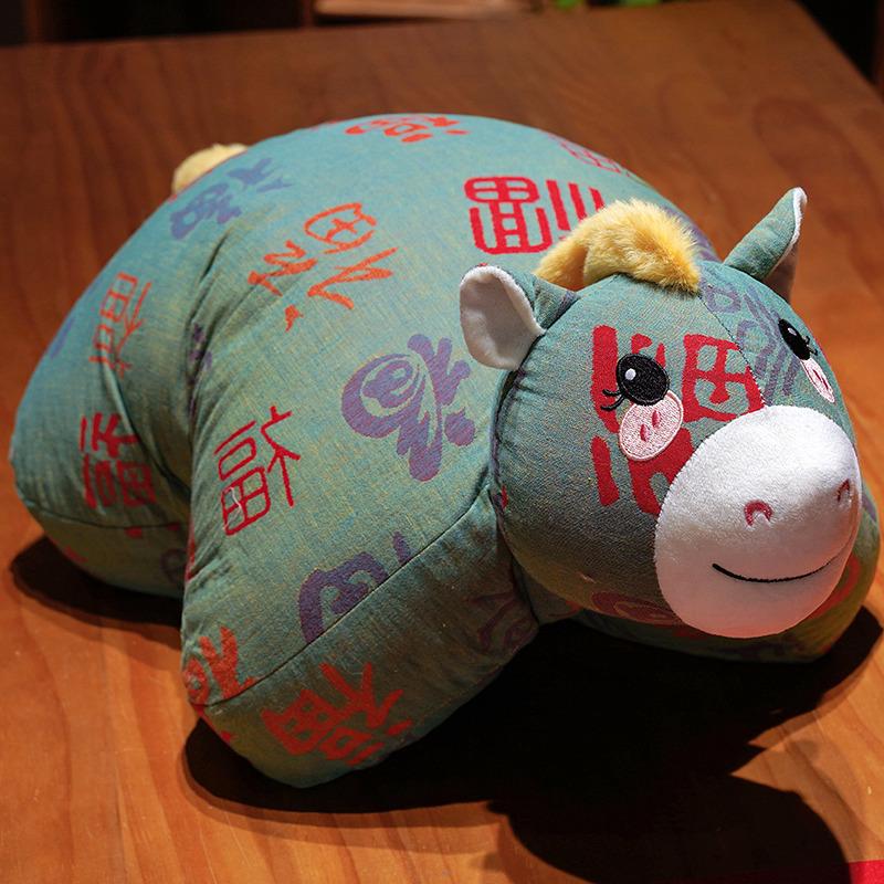 2026 Year of the Horse Zodiac Plush Doll - Good Luck Mascot Gift