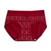 Women in The Spring and Autumn Marriage in The New Year 10 A Year Red Cotton Antibacterial Fork Waist Briefs