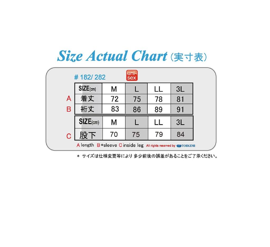 Captain Star Tohkemi Marine Rainwear Captain Star Parka Marine Captain Star Overalls Marine Set and Pants Are the Same (#182 Blue) + (#282 Blue)