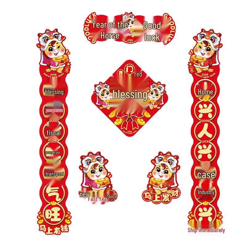 2026 Year of the Horse New Year Spring Couplets: Door Stickers with Fu Character and Custom LOGO