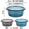CHAHUA Face And Hair Washing Basin, Baby Bathing Basin, Plastic Basin for Laundry, Large Water Basin 35cm