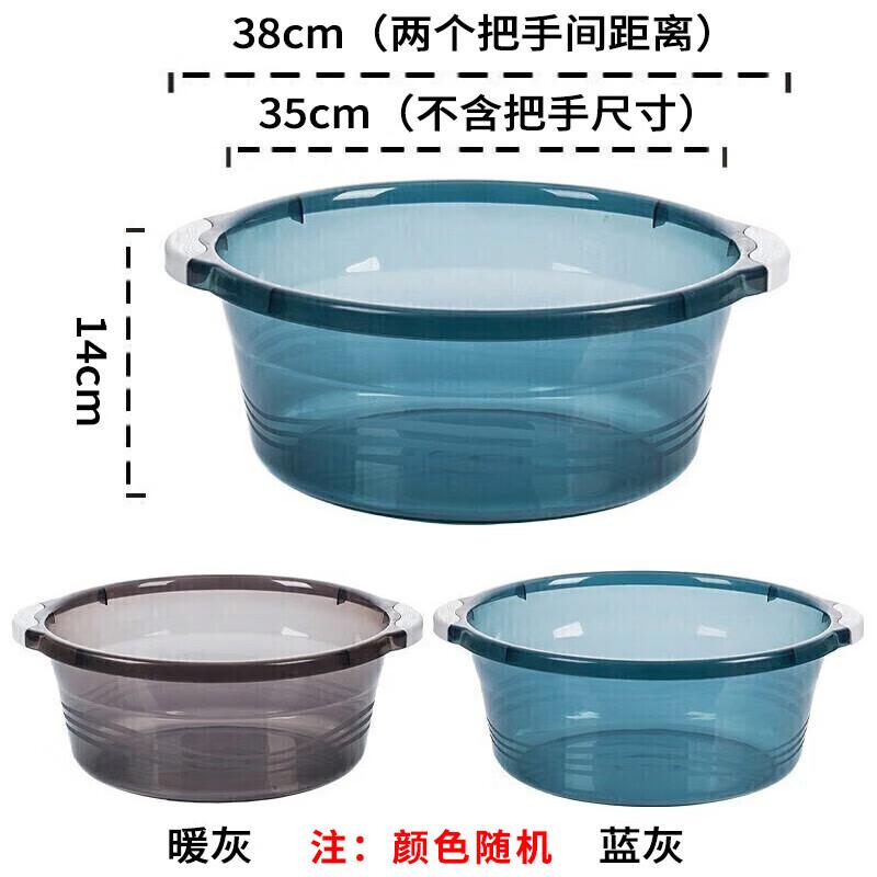 CHAHUA Face And Hair Washing Basin, Baby Bathing Basin, Plastic Basin for Laundry, Large Water Basin 35cm