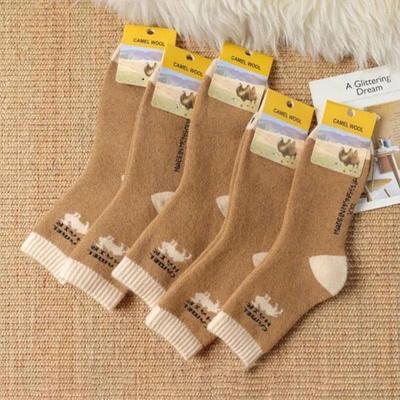 1/3/5 Pair Fashion Winter Men Northern Thickened Warm Terry Camel Hair Socks