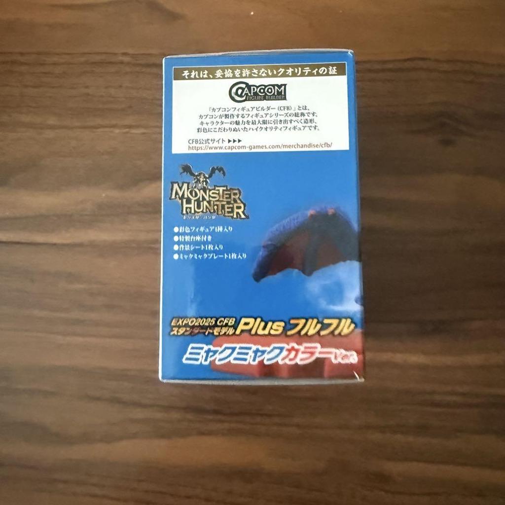 [USED] Monster Hunter Furufulu Figure, Myakumyaku Color, EXPO 2025 Exclusive
