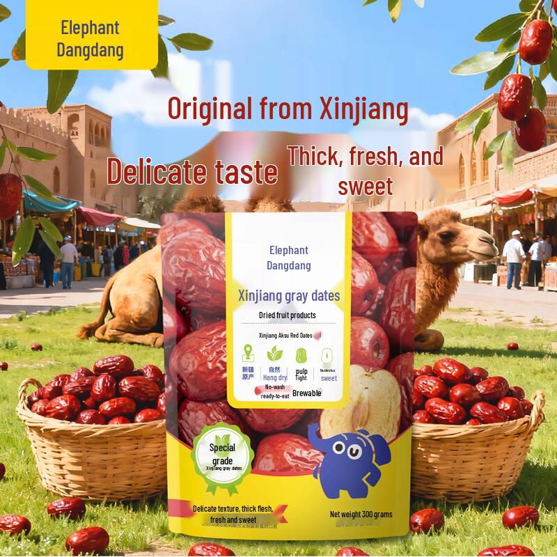 Xinjiang Premium Grey Jujube (Red Dates) 300g