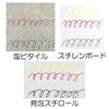 Sakura Crepas Marking Chalk White KPH#50