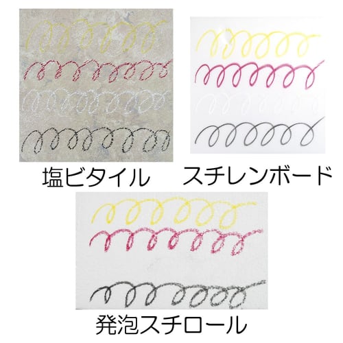Sakura Crepas Marking Chalk White KPH#50