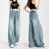 Summer Luxury Soft Cozy Lyocell Fabric Woman Jeans Loose Wide Leg Elastic Waist Pants Casual Trousers Plus Length