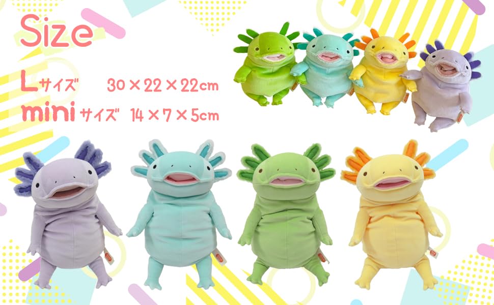 Shinada Global Mochi Series Mochiupa Pastel Lavender 22 x 22 x 30cm Plush Axolotl Animal (L) MOUP-0350PL