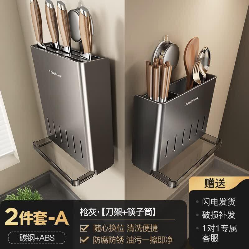 Stylish Wood Kitchen Knife & Utensil Organizer
