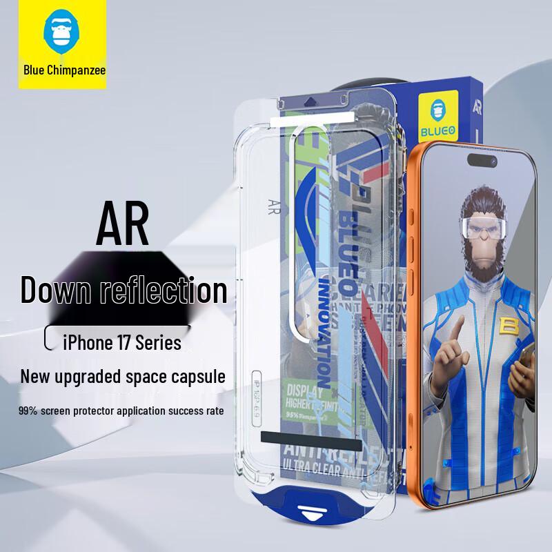 

Blue Ape Premium iPhone Screen Protector