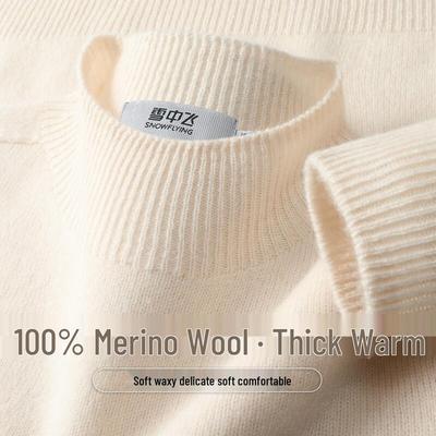 Women's 100% Merino Wool Semi-High Collar Base Layer Sweater