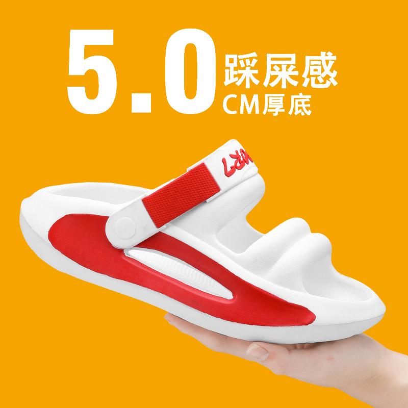 Fashion SYTK 2024 New EVA Thick-soled Step Poop Love To Sandals Plus Size Shoes