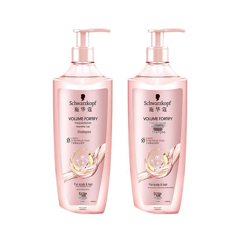 Schwarzkopf Volumizing & Oil Control Shampoo