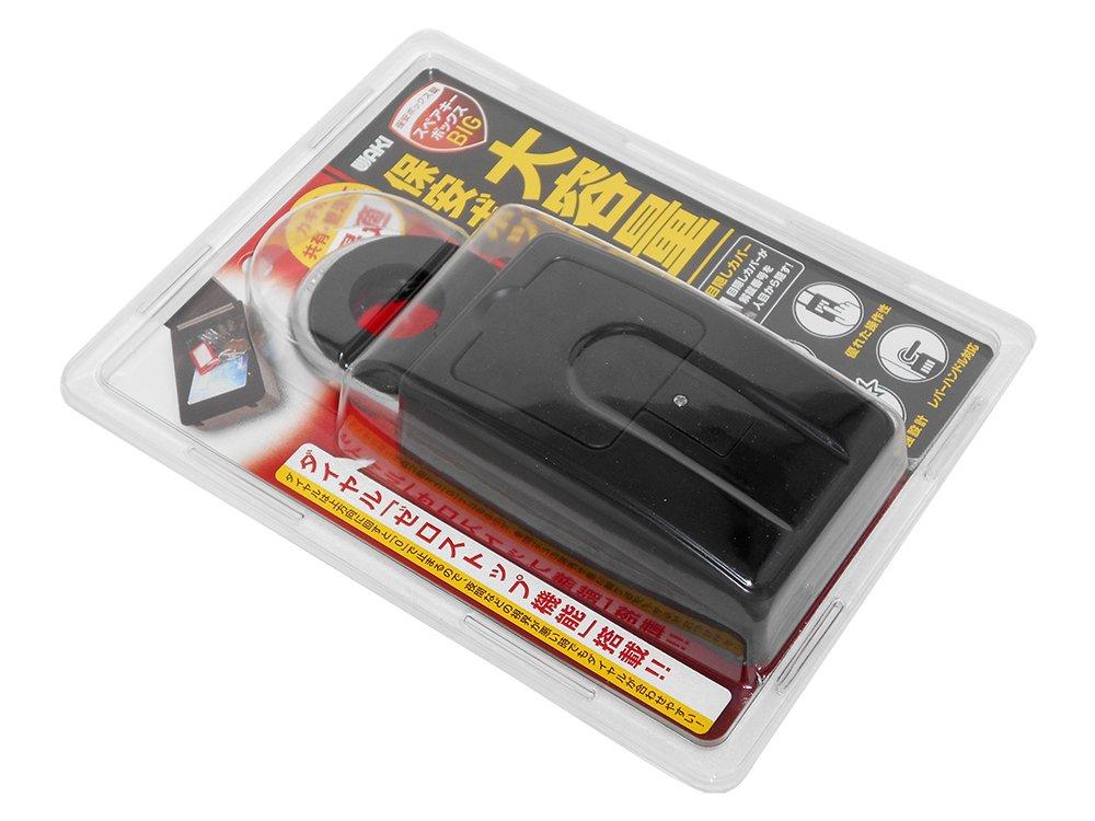 Waki Sangyo Large Capacity Security Box Lock with Spare Key Big Box, MBX-3007WB