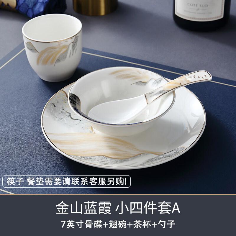 

Elegant Handmade Chinese Ceramic Tableware Set