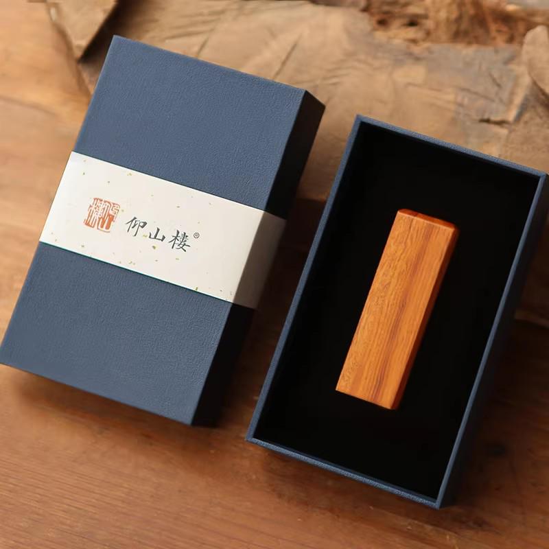Red Sandalwood Seal: Free Shipping, Student-Friendly Name, Calligraphy, and Painting Signature Engraving