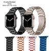 Stainless Steel Three-Link Band for Apple Watch - 22mm