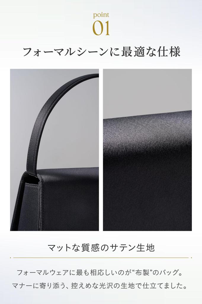 NEESE Formal Bag, Fits a Fukusa (Cloth Cloth), Women's, Black, Formal Bag, Perfect for Weddings, Funerals, Wakes, and Memorial Services,