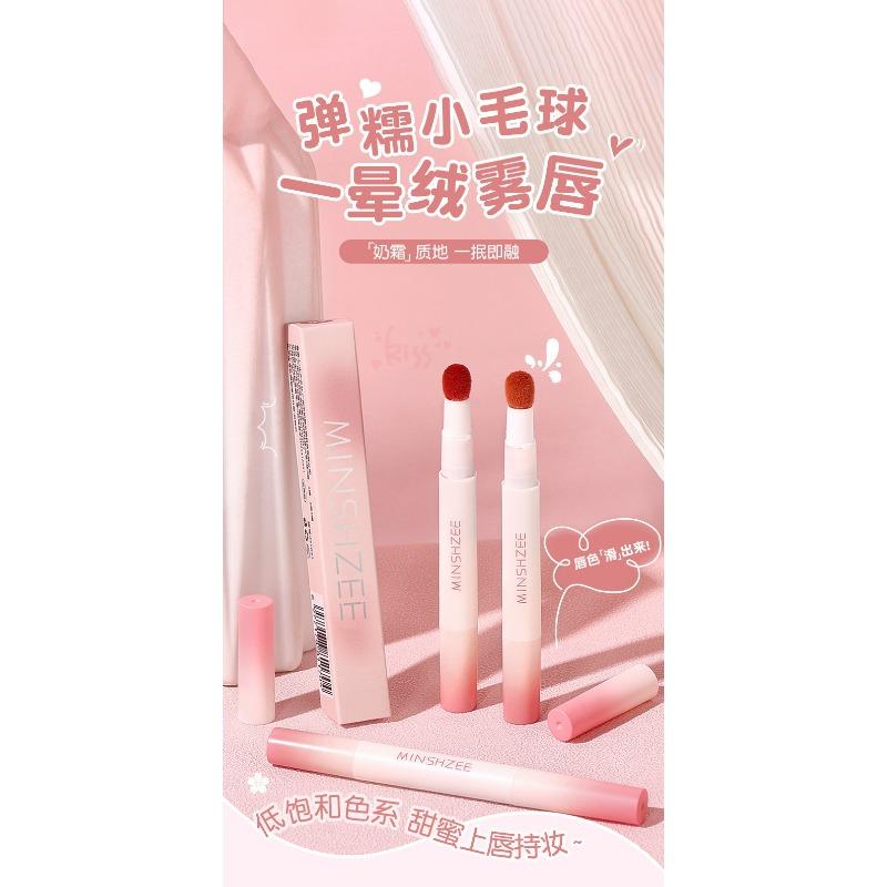Matte Air Lip Powder Cream Nourishing Moisturizing Lip Makeup For Women