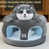 1 Stück Kleinkind-Nest-Puff Waschbar Ohne Füllung Süßes Baby-Sofa Stützsitzbezug Plüschstuhl Sitzlern-Stuhl Fütterungsstuhl