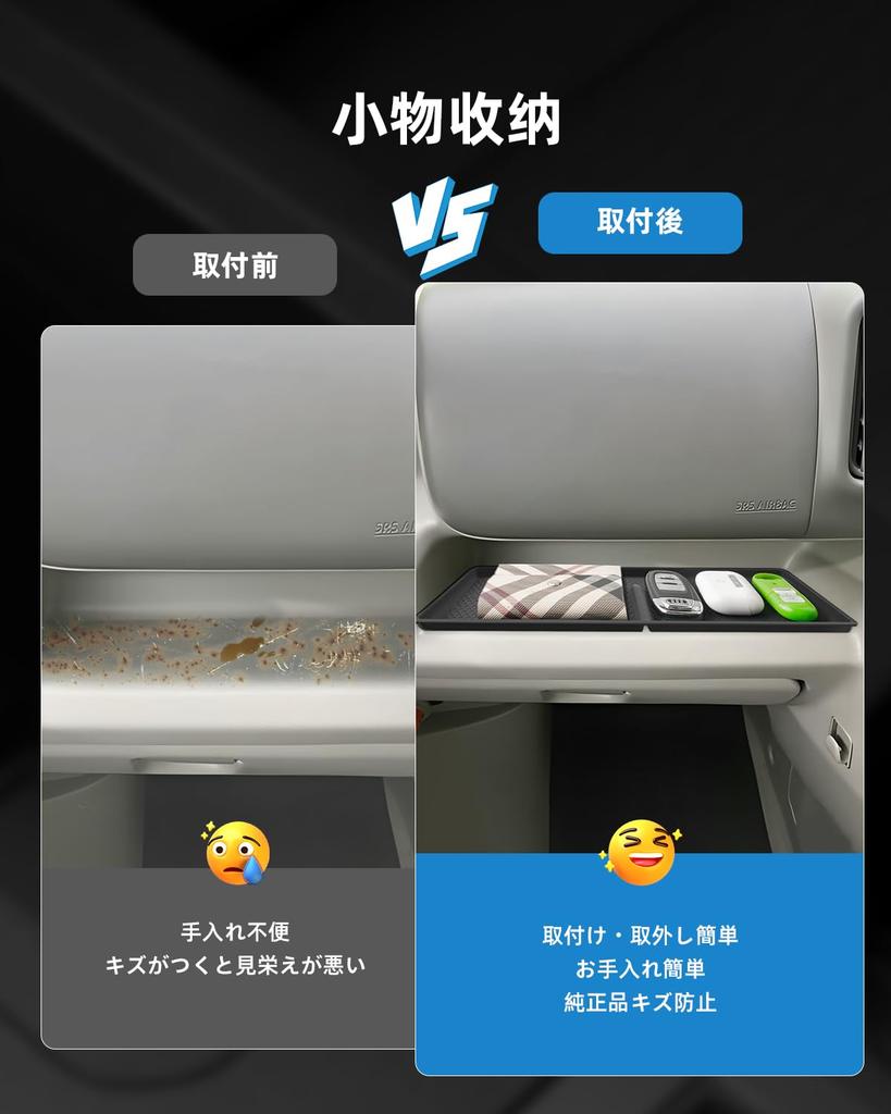 LANGBEAN Suzuki Every DA17V Passenger Side Front Tray Every Wagon DA17W Tray Rubber Mat Easy Installation Silicone Material No Rattling Noise Small