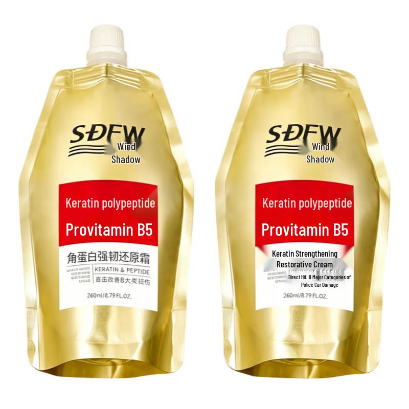 Fengying Keratin Strengthening Hair Restoring Cream