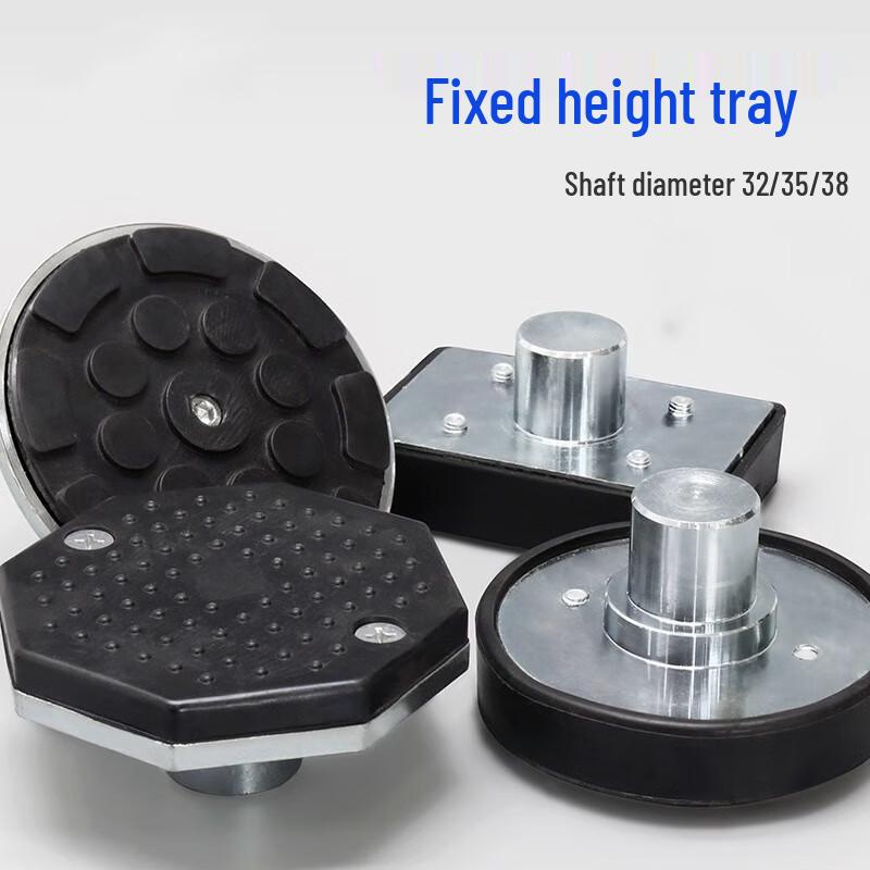 Adjustable Car Lift Rubber Pad Riser