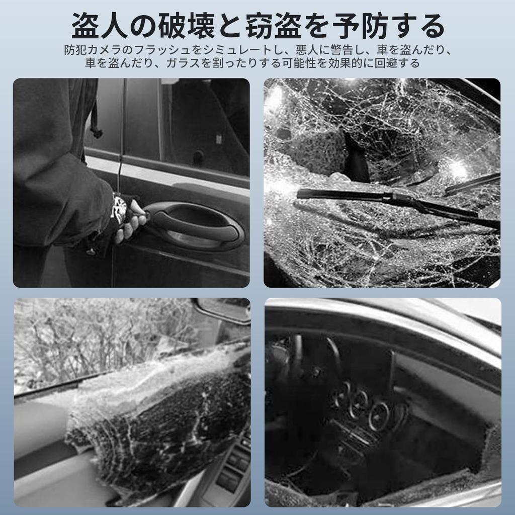 Aninako Car Solar Powered LED Light, Dummy Security, Anti-Theft, Warning, Auto Flashing, Car Security,