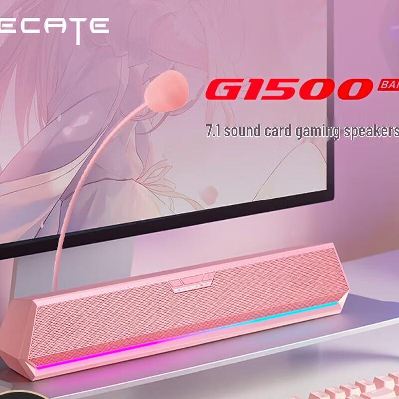 

EDIFIER HECATE G1500bar 7.1 Gaming Soundbar Speaker
