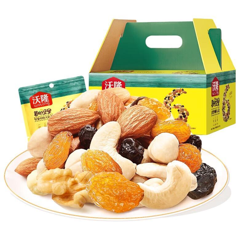 WoLong Daily Mixed Nuts