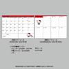 Sanrio B6 Tagebuch 2026 Hello Kitty Papier Oktober Start Planer Zeitplaner Tagebuch 623393 (Blocktyp)