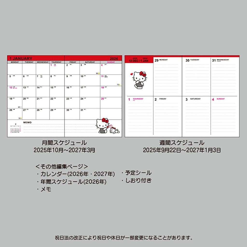 Sanrio B6 Diary 2026 Hello Kitty Paper October Start Planner Schedule Planner Diary 623393 (Block Type)