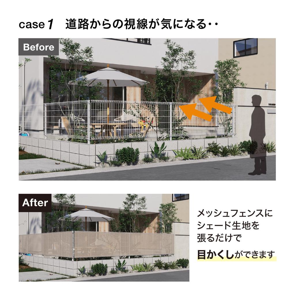 Takasho Mesh 4 x Outdoor Privacy Polyethylene UNI-47GY Fence, 0.7m, Gray, Measures,