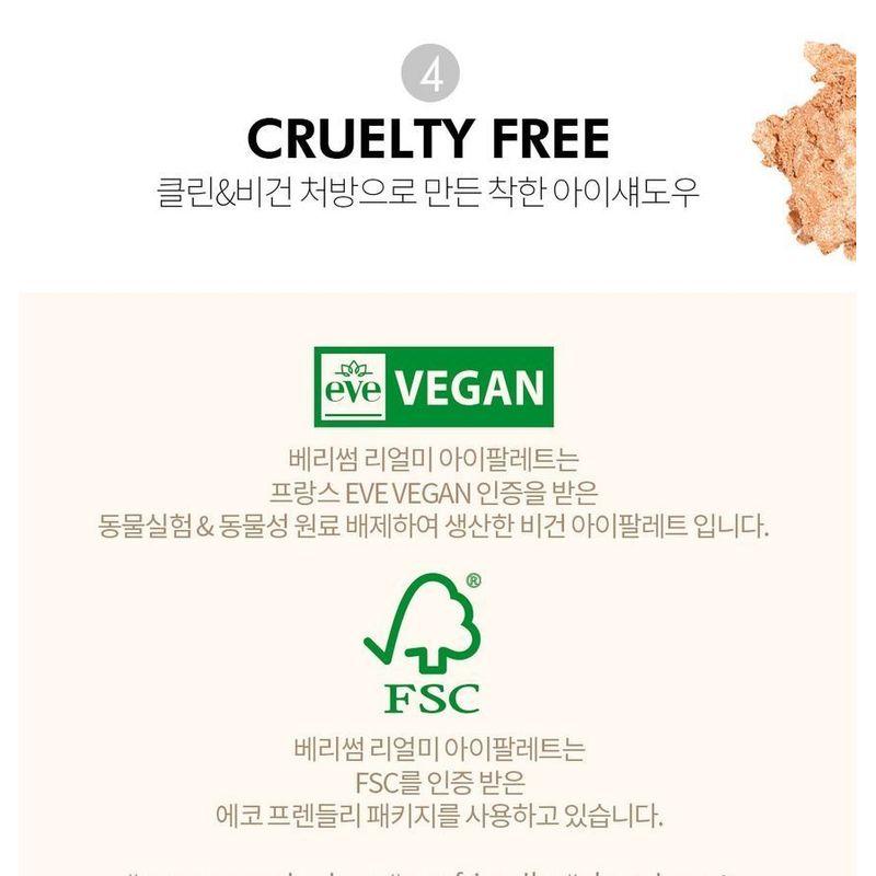 Berrisom - Real Me Lidschattenpalette - 4 Farben