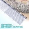 Remarks Japan Pet Pet Comb for Dogs and and Care Comb, Brush, Small, Cats, Grooming, Brushing,