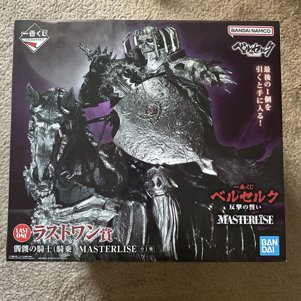 [USED] Berserk Last One Skull Knight (Mounted) Figure