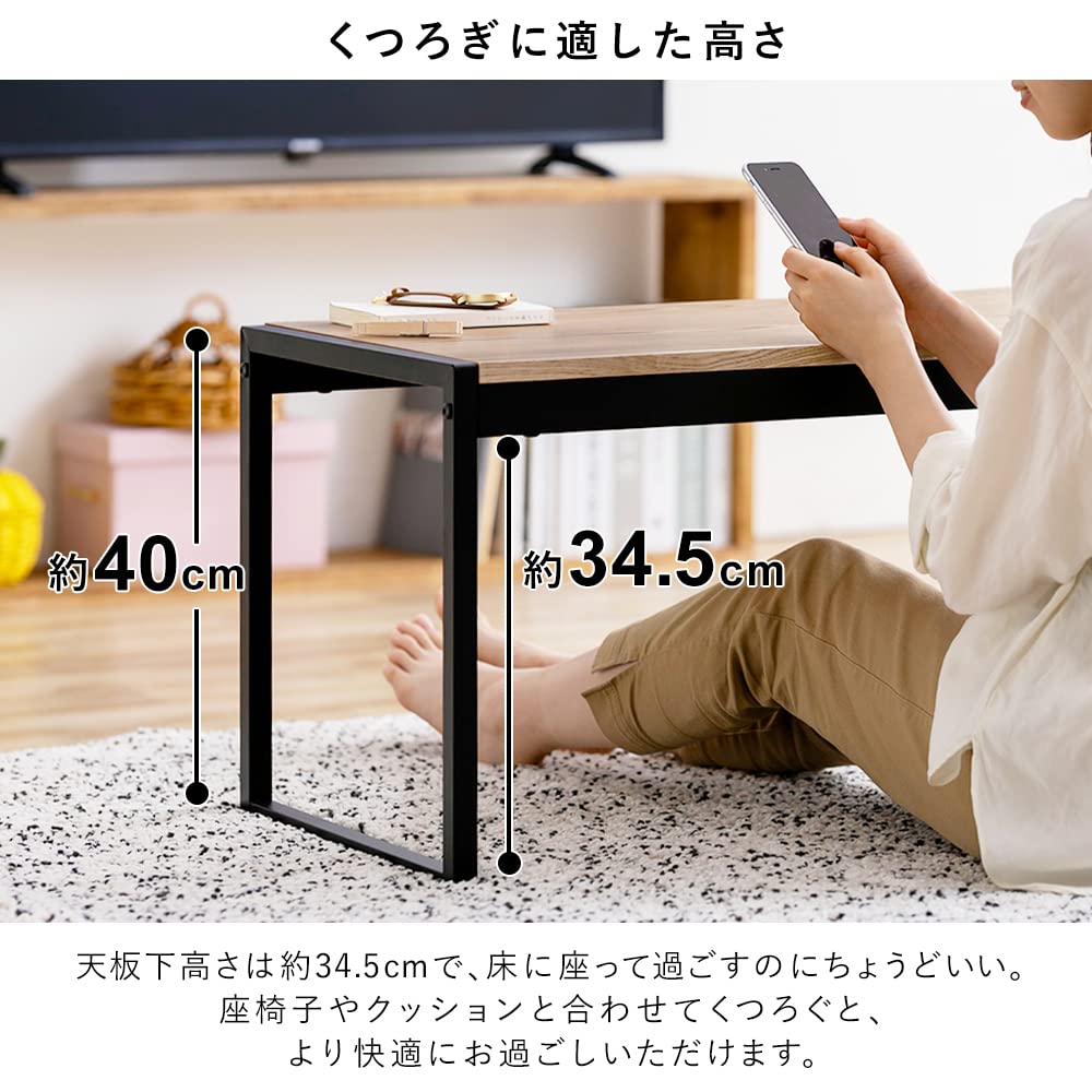 IRIS OHYAMA Natural Wood and Steel 80cm with a Soft Natural Wood Top and a Sturdy Steel Perfect for Living or as a Center Table SFCT-800