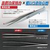 HOZAN 125mm 8mm Tweezers, Long, Opening, 0.25mm Tip, Straight, PP-136