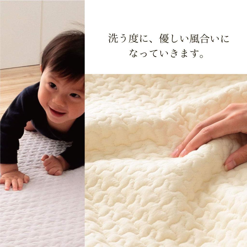 Ikehiko Bettwäsche Baby Kinder Babybettunterlage Baumwolle Waschbar Geschenk Grau 70 x 120cm Calum 100% Ca. #9845539