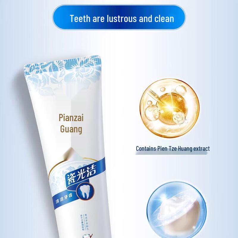 Pien Tze Huang Icy Peach Blossom Toothpaste