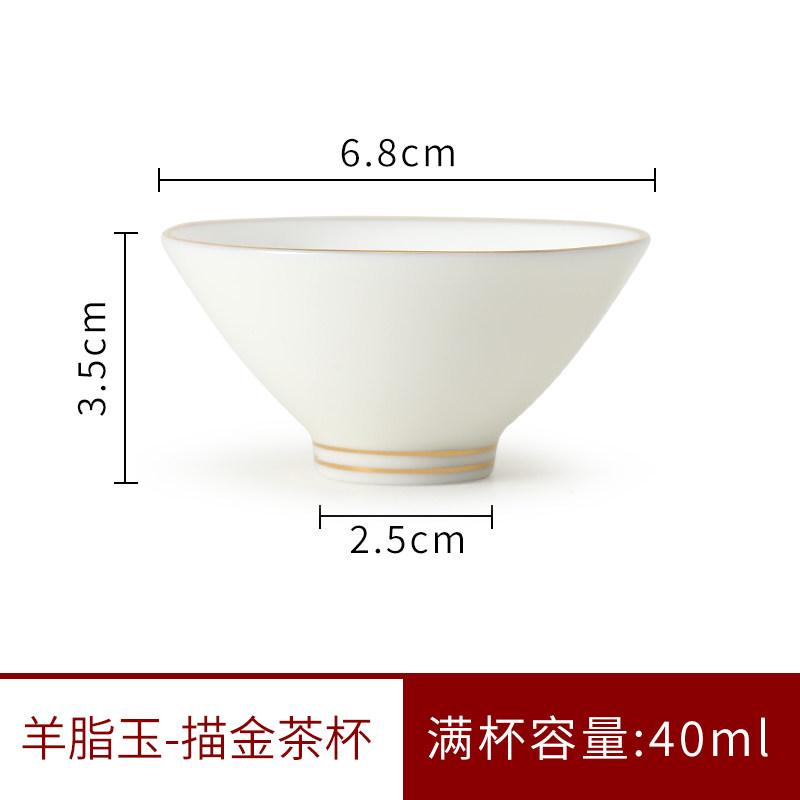 

Mutton fat jade gold painted hat cup ceramic kung fu small tea cup tea bowl single white porcelain tea cup 40ml