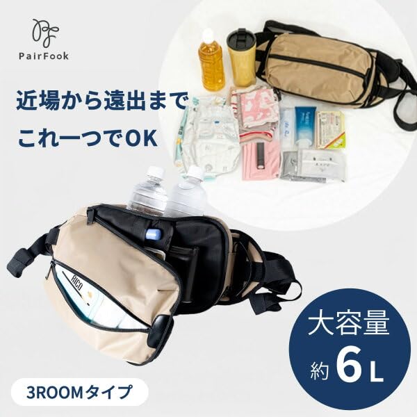 PairFook Body Bag for More Comfortable Large Unisex 2-Way Babywearing Capacity, Multifunctional, Breathable, Mother's Bag, Navy,