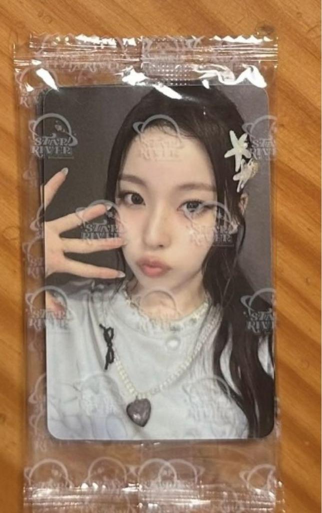 [USED] Nmixx Gyujin Forward Shanghai Starriver Bonus Trading Card