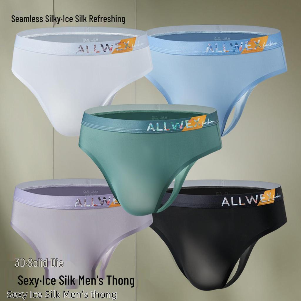 Men's 3D Contour Pouch Ice Silk Thong - "ALLWEX" Seamless Sporty Design
