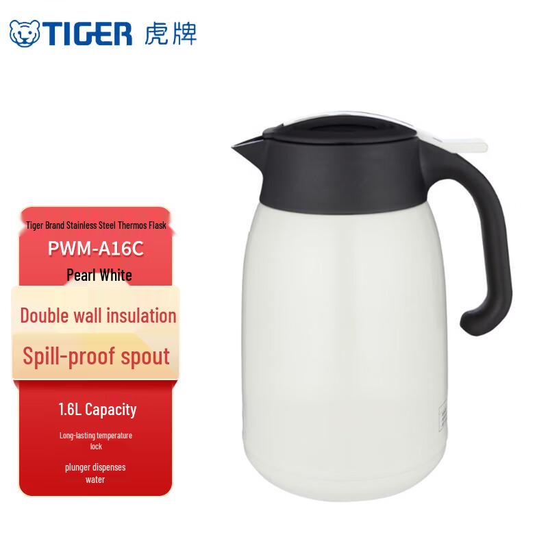Tiger Stainless Steel Vacuum Flask