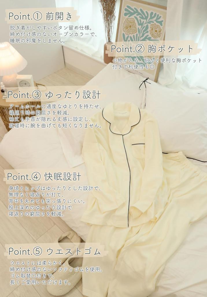 SUIMIN CARE Women's Soft-Twist Gauze Knit Shirt Pajamas, Made in Japan, Long Sleeve, 100% Cotton, Spring/Autumn (L, Ivory (Solid))