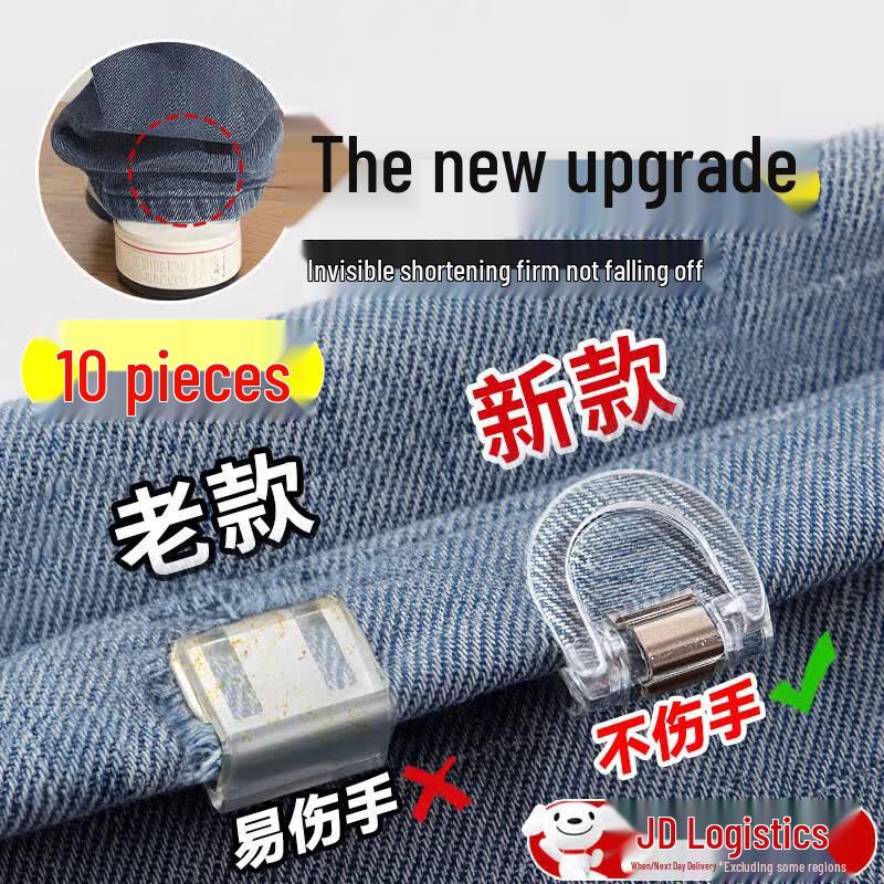 

Invisible Pant Cuff Adjuster Clip