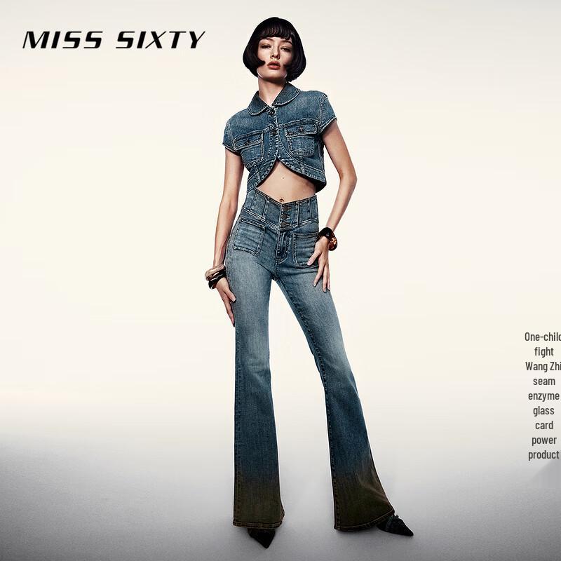 

MISS SIXTY 2025 Autumn High-Waisted Slim Flare Jeans 27