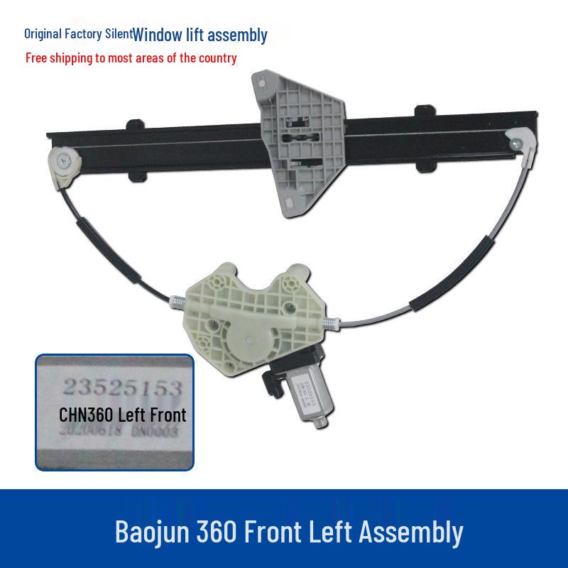 Baojun 360 Electric Window Glass Lifter Assembly for Front/Rear Left/Right Doors